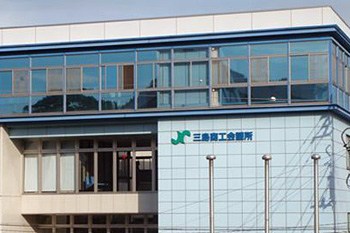 施工例(三島商工会議所)