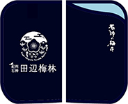 田辺梅林スマホケース