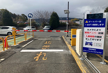 最新の車番認証チケットレス方式