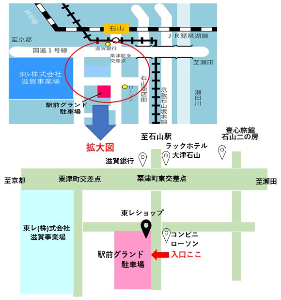 アクセスマップ